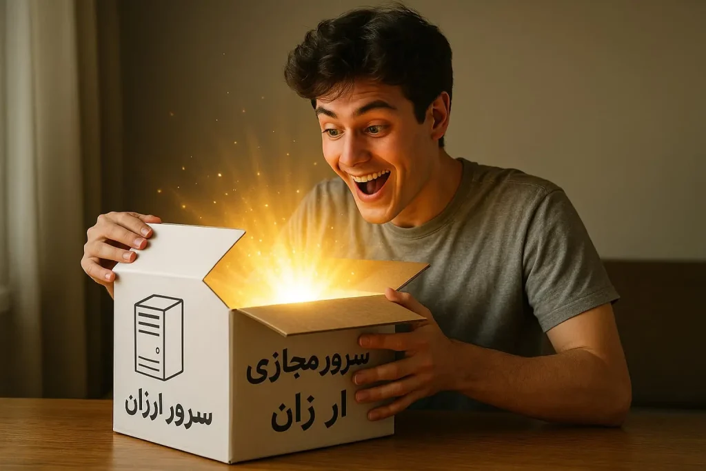 سرور مجازی ارزان چه ویژگی هایی دارد؟
